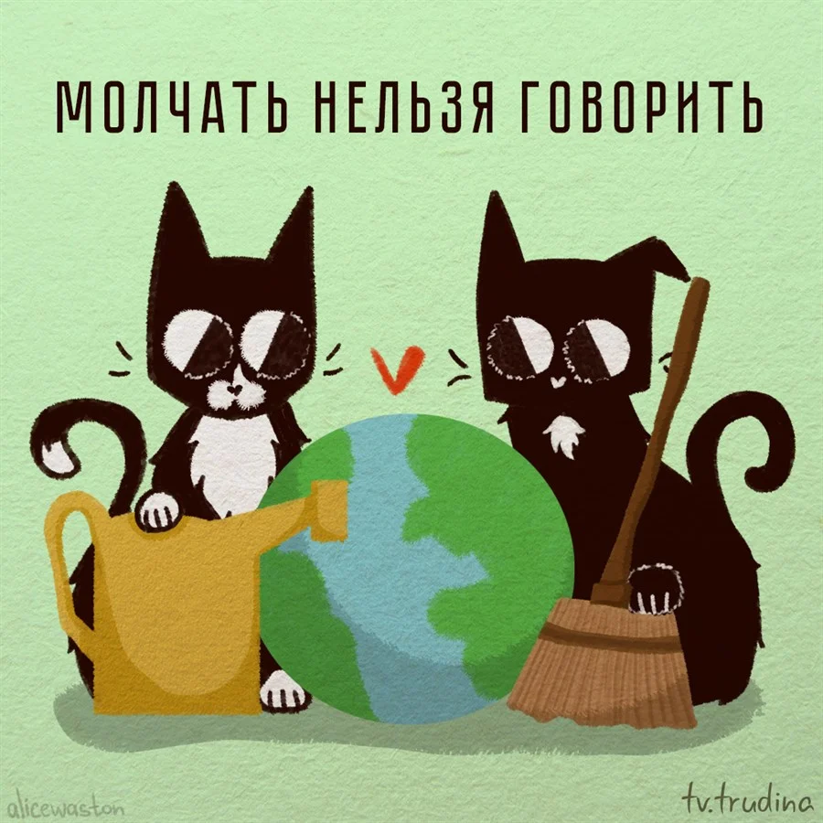Открытка к дню журналистики