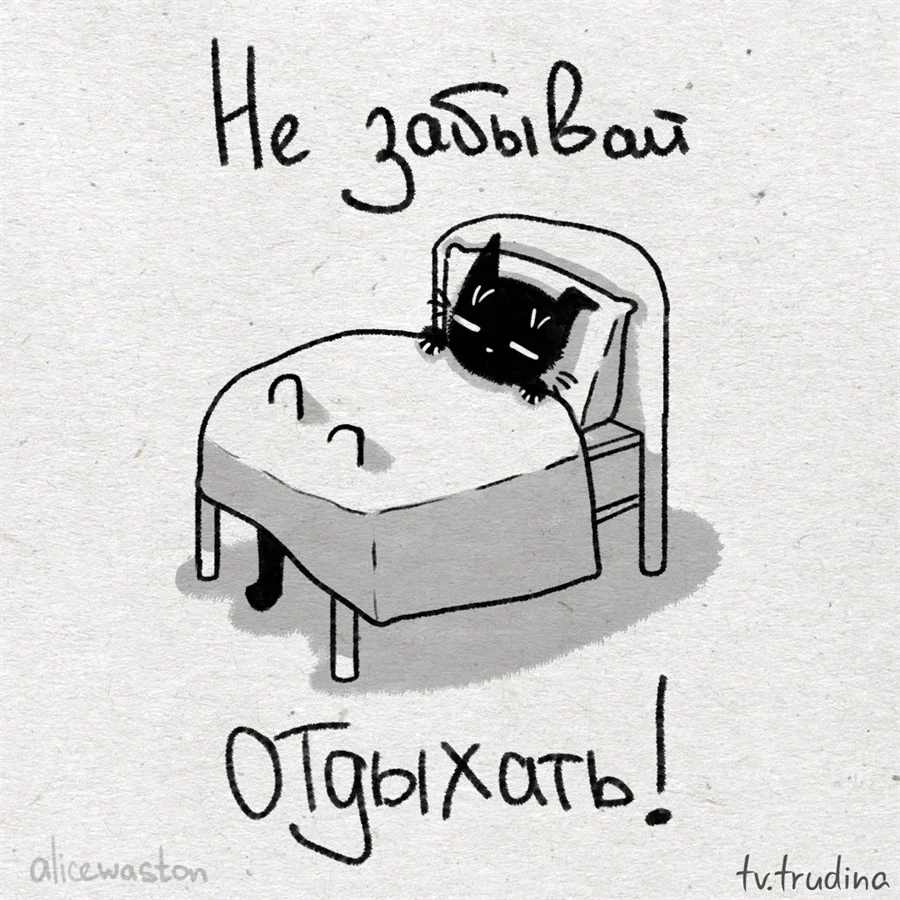 Небольшое напоминание - 3