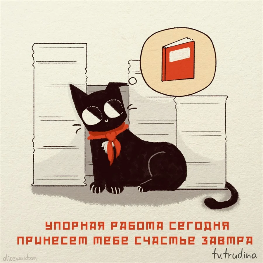 Открытка к первомаю