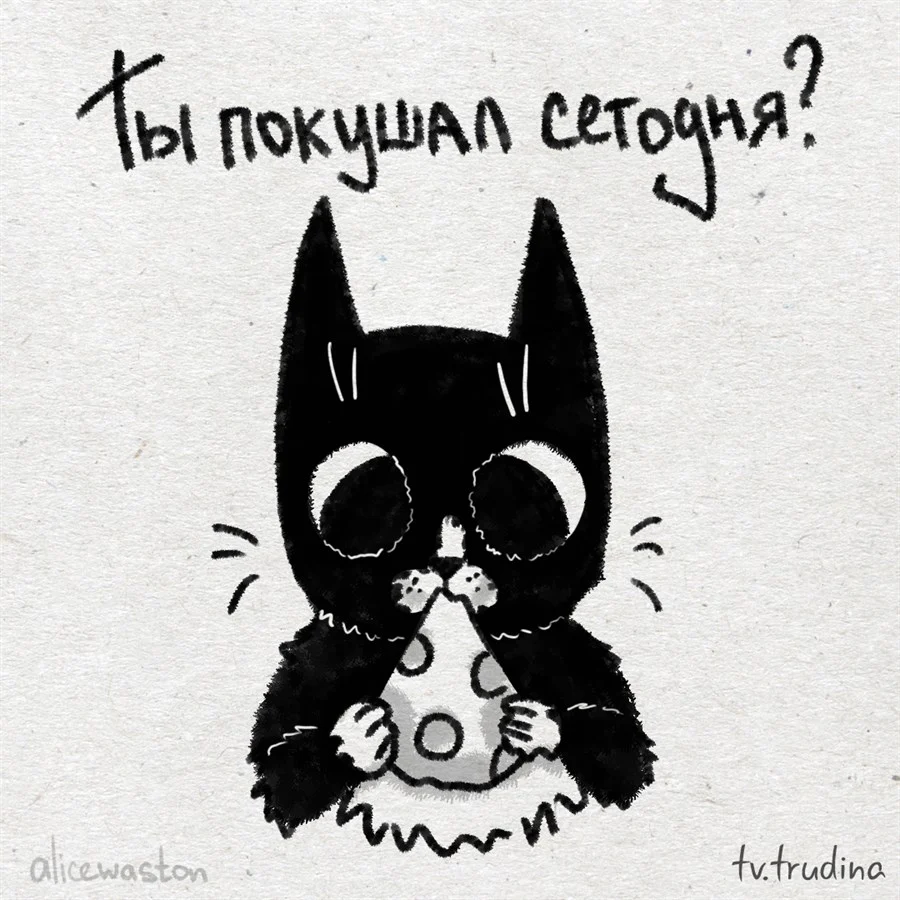 Небольшое напоминание - 2